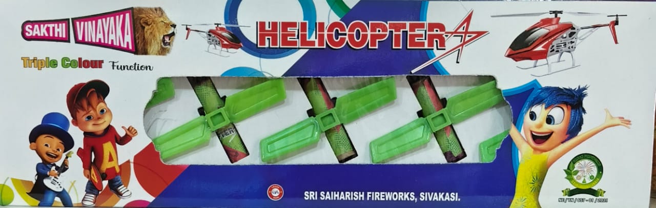 HELICOPTER / DRONE